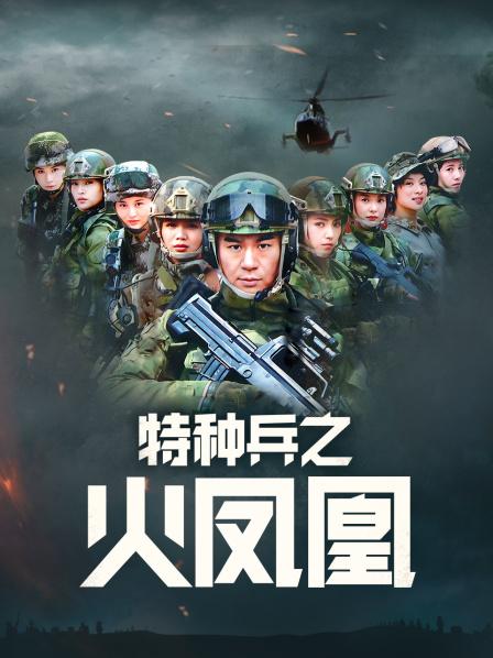 【极品网红】前熊猫主播【杜姗姗】 土豪万元定制21V/74P